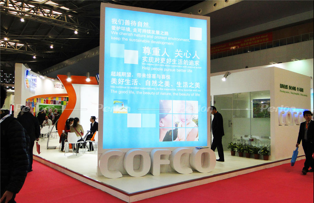 中糧集團(tuán)展臺搭建