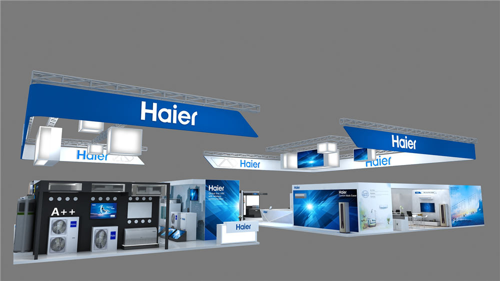 海爾家電展展臺設(shè)計